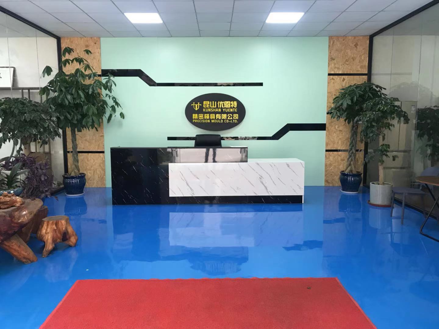 熱烈慶祝昆山市優(yōu)恩特精密模具有限公司網(wǎng)站建設(shè)成功！